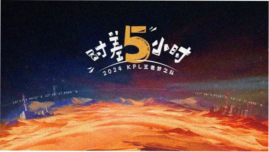 火影忍者 动漫 主线篇章总览横幅