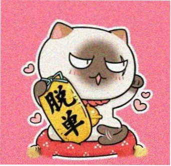 宇智波鼬 头像